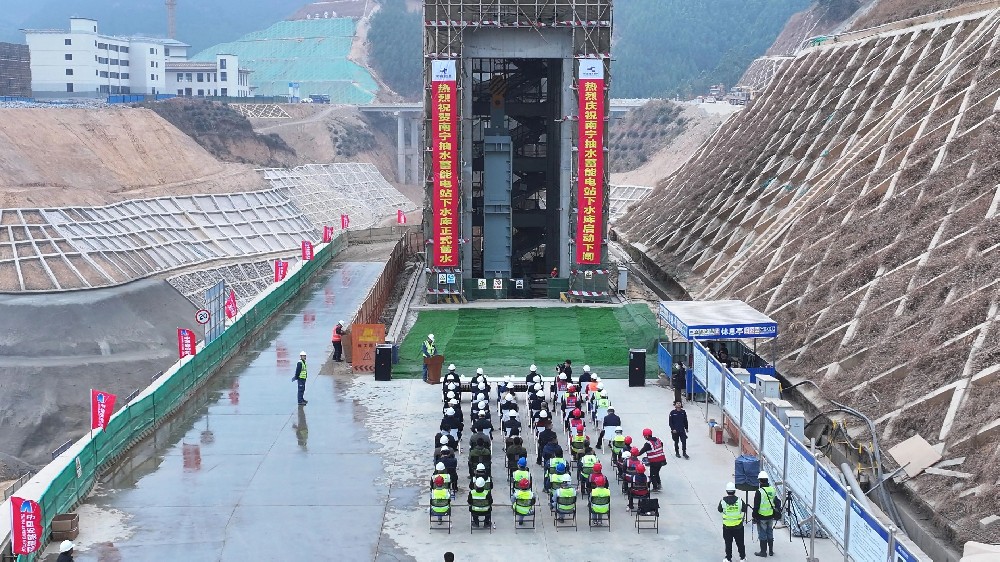 中國安能一局南寧抽蓄項目金屬結構及機電設備采購項目